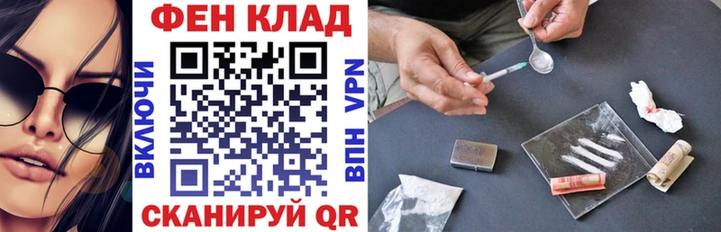 АМФЕТАМИН Розовый MEGA ссылки darknet клад Кыштым