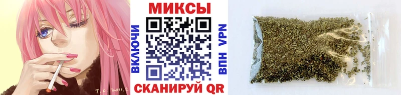 Бутират бутик  Кыштым 