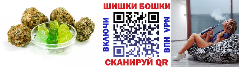 Cannafood конопля  Кыштым 