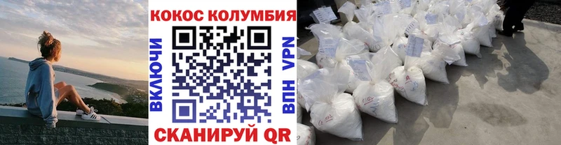 площадка формула  гидра ссылка  Кыштым  COCAIN FishScale 
