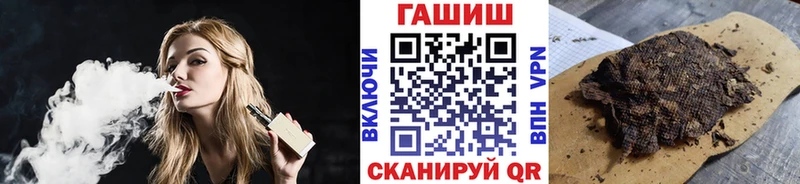 Гашиш Ice-O-Lator  наркошоп  Кыштым 
