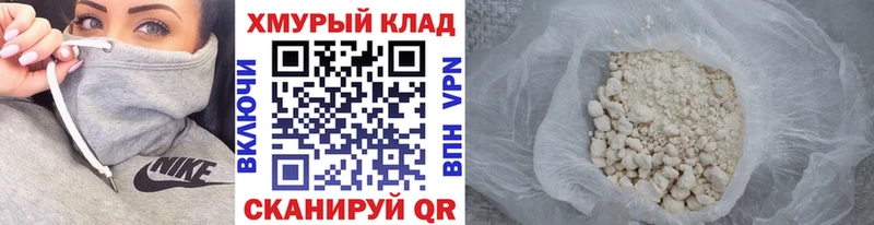 Героин гречка  Кыштым 