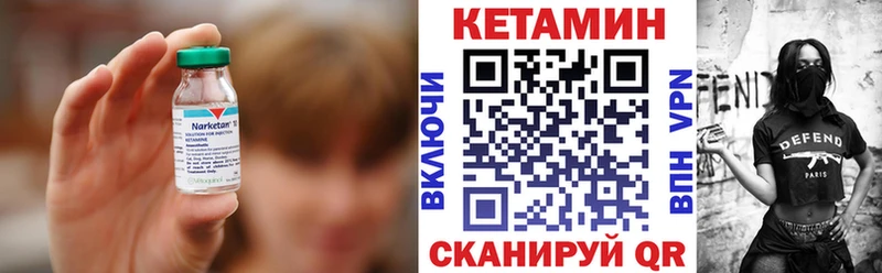 КЕТАМИН ketamine  блэк спрут рабочий сайт  Кыштым 