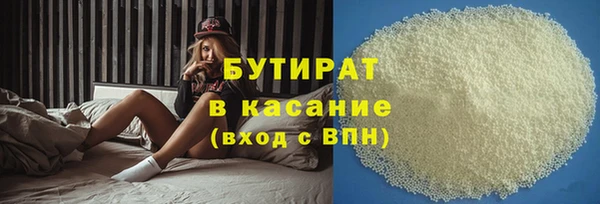 мяу мяу мука Балахна