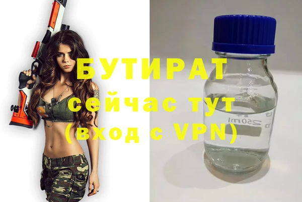 мяу мяу мука Балахна