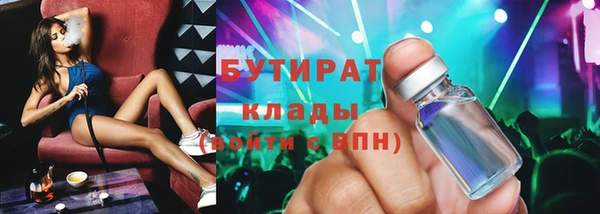 гашишное масло Балабаново