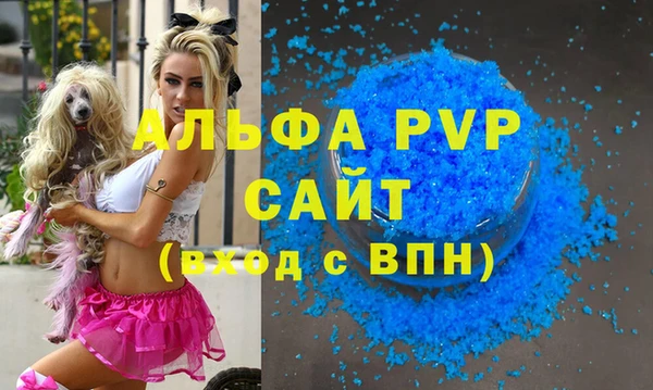 амфетамин Баксан