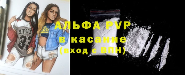 мяу мяу мука Балахна