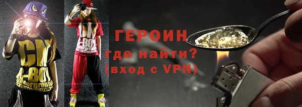 мяу мяу мука Балахна
