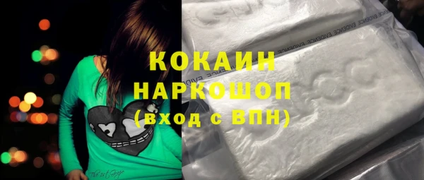 мяу мяу мука Балахна