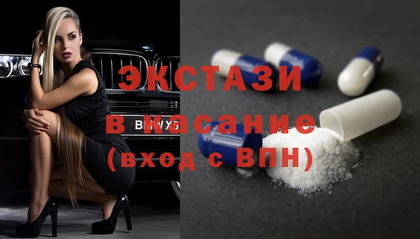 мяу мяу мука Балахна