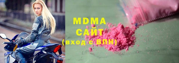 мяу мяу мука Балахна