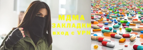 мяу мяу мука Балахна