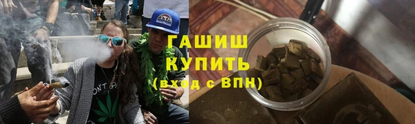гашишное масло Балабаново