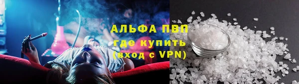 гашишное масло Балабаново