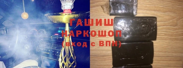 гашишное масло Балабаново