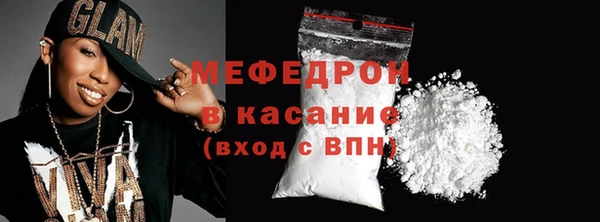мяу мяу мука Балахна