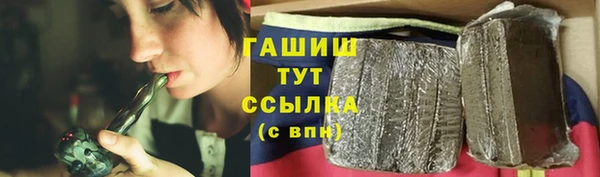 амфетамин Баксан