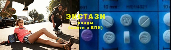 гашишное масло Балабаново
