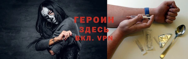 мяу мяу мука Балахна