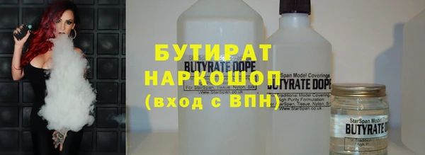 мяу мяу мука Балахна