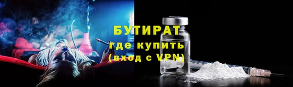 гашишное масло Балабаново