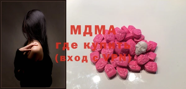 гашишное масло Балабаново