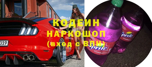 мяу мяу мука Балахна