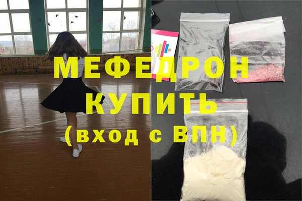 амфетамин Баксан