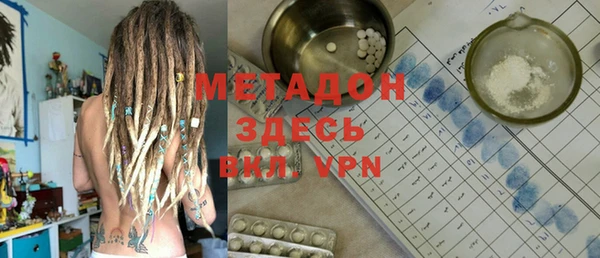 гашишное масло Балабаново