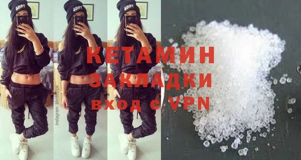 мяу мяу мука Балахна