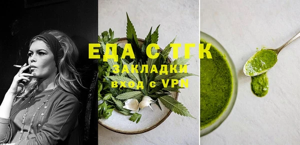 гашишное масло Балабаново