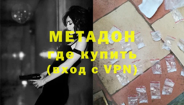 гашишное масло Балабаново