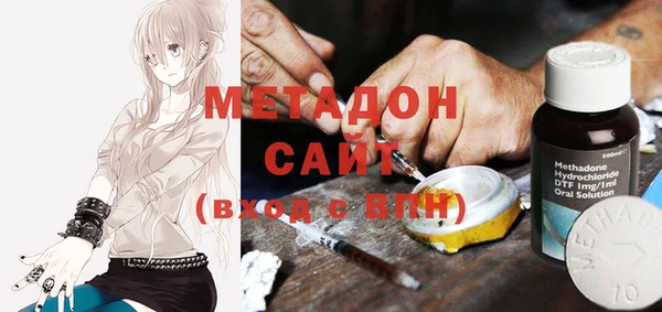 амфетамин Баксан