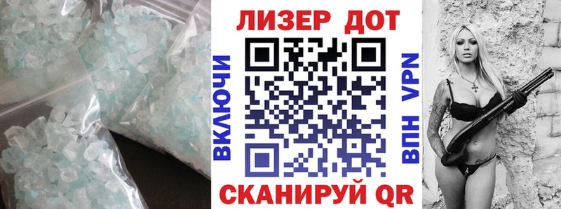 LSD-25 экстази ecstasy  как найти закладки  Кыштым 