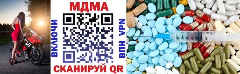 МДМА VHQ  цены   Кыштым 