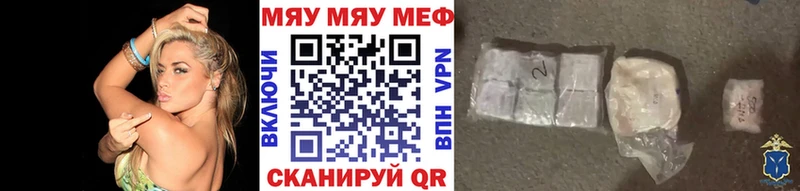 Мефедрон 4 MMC  где продают   Кыштым 