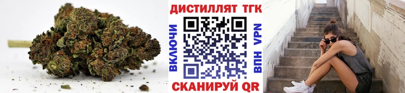 Дистиллят ТГК вейп с тгк  кракен   Кыштым  как найти закладки 